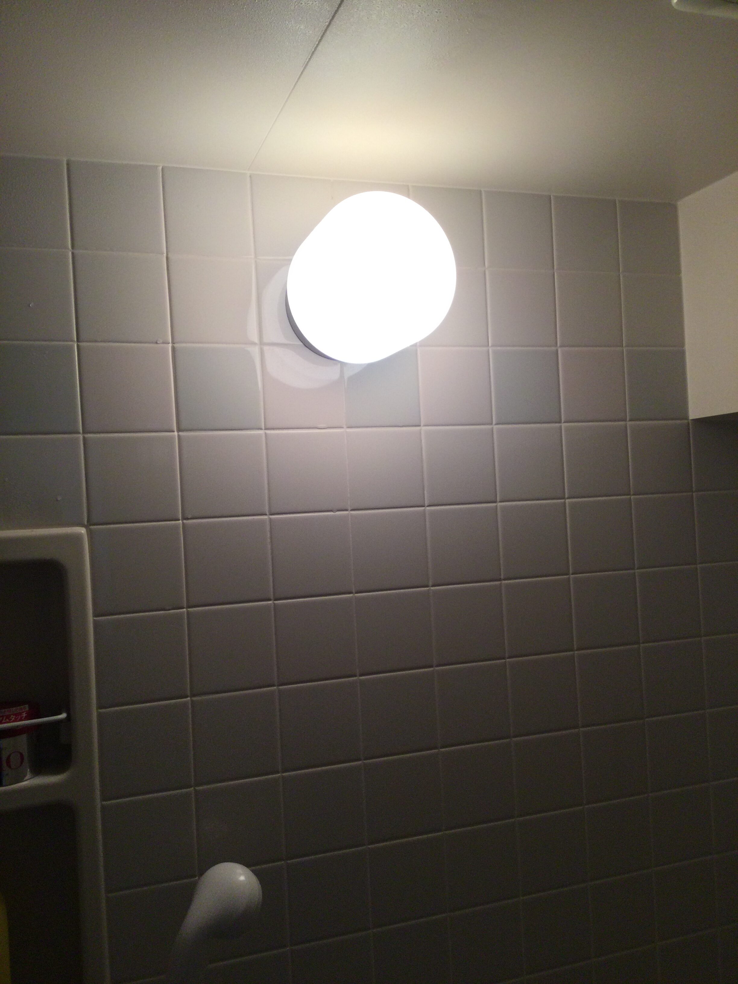 照明交換（浴室照明）