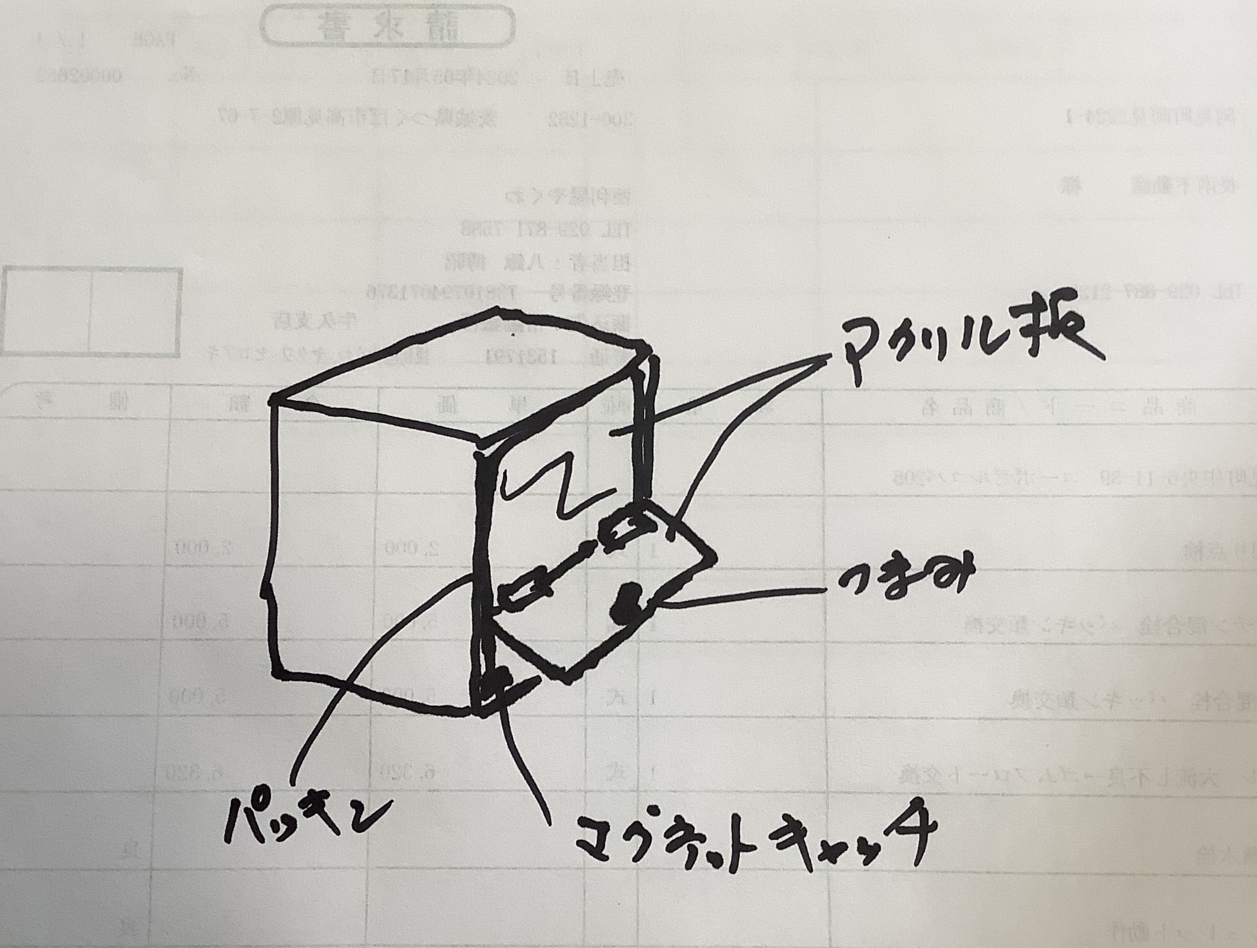 イメージ