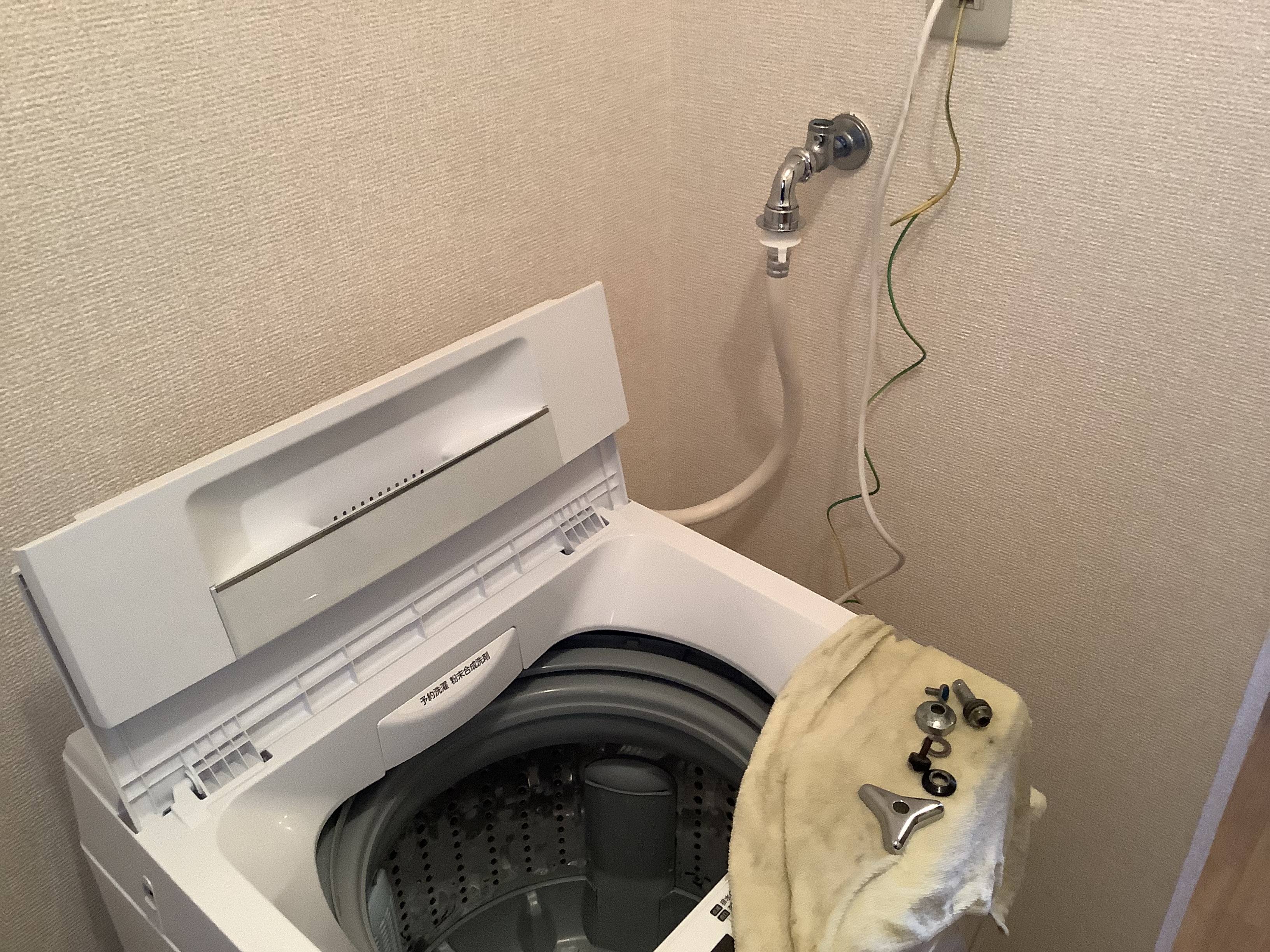 イメージ