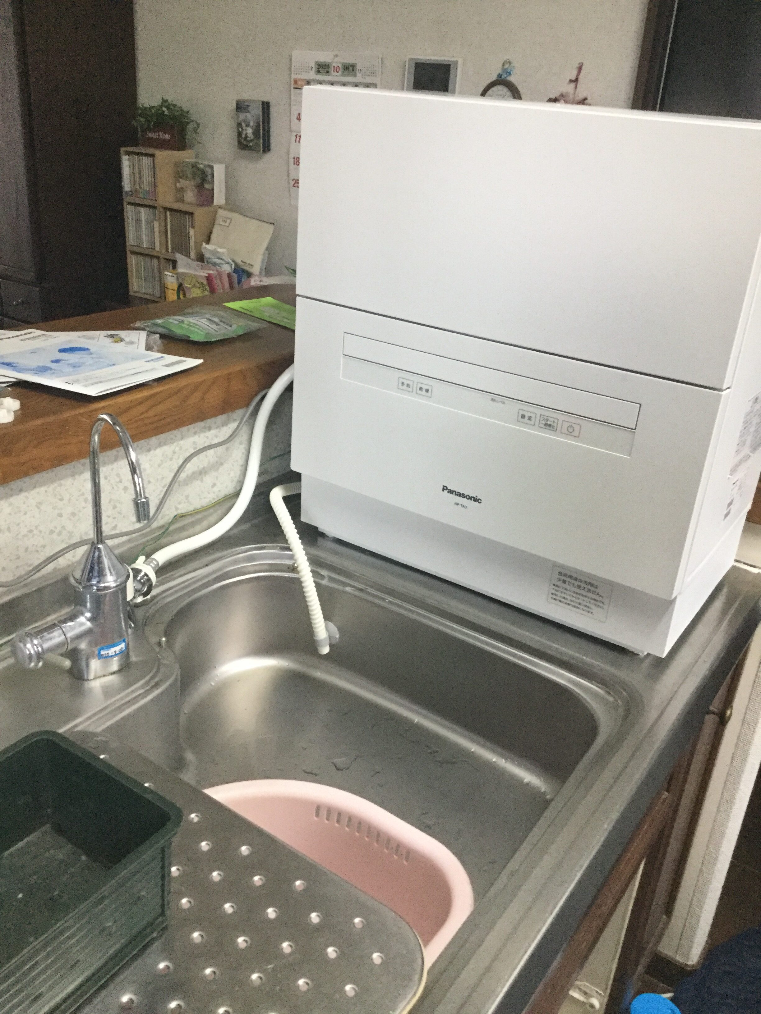 食器洗い洗浄機（食洗機）