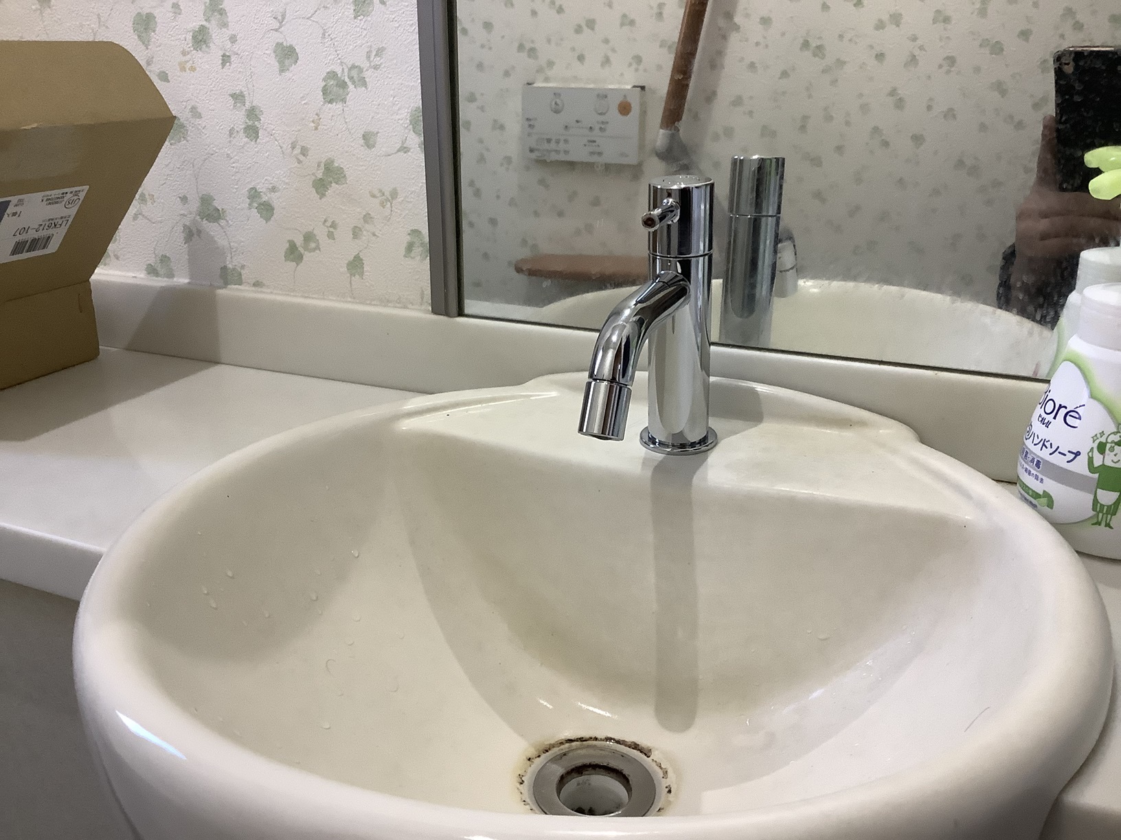 トイレ手洗い水栓交換