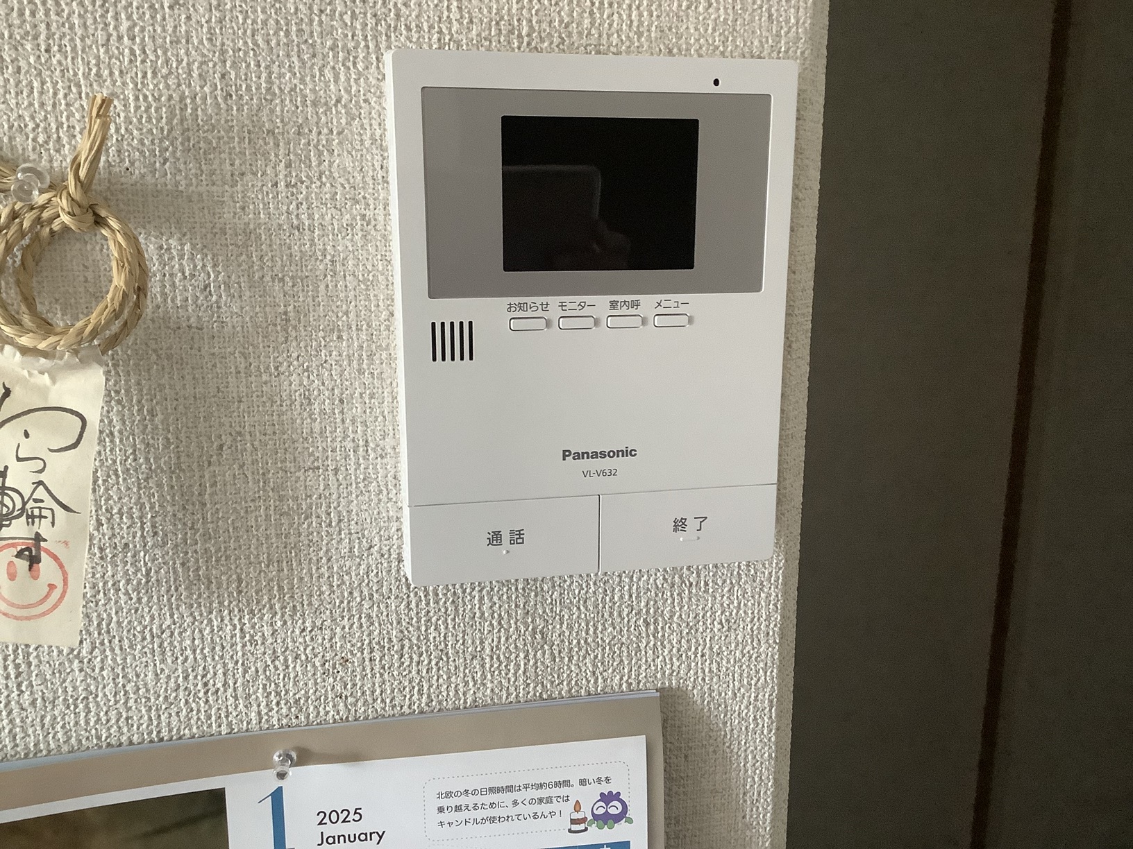 TVドアホン増設モニター交換