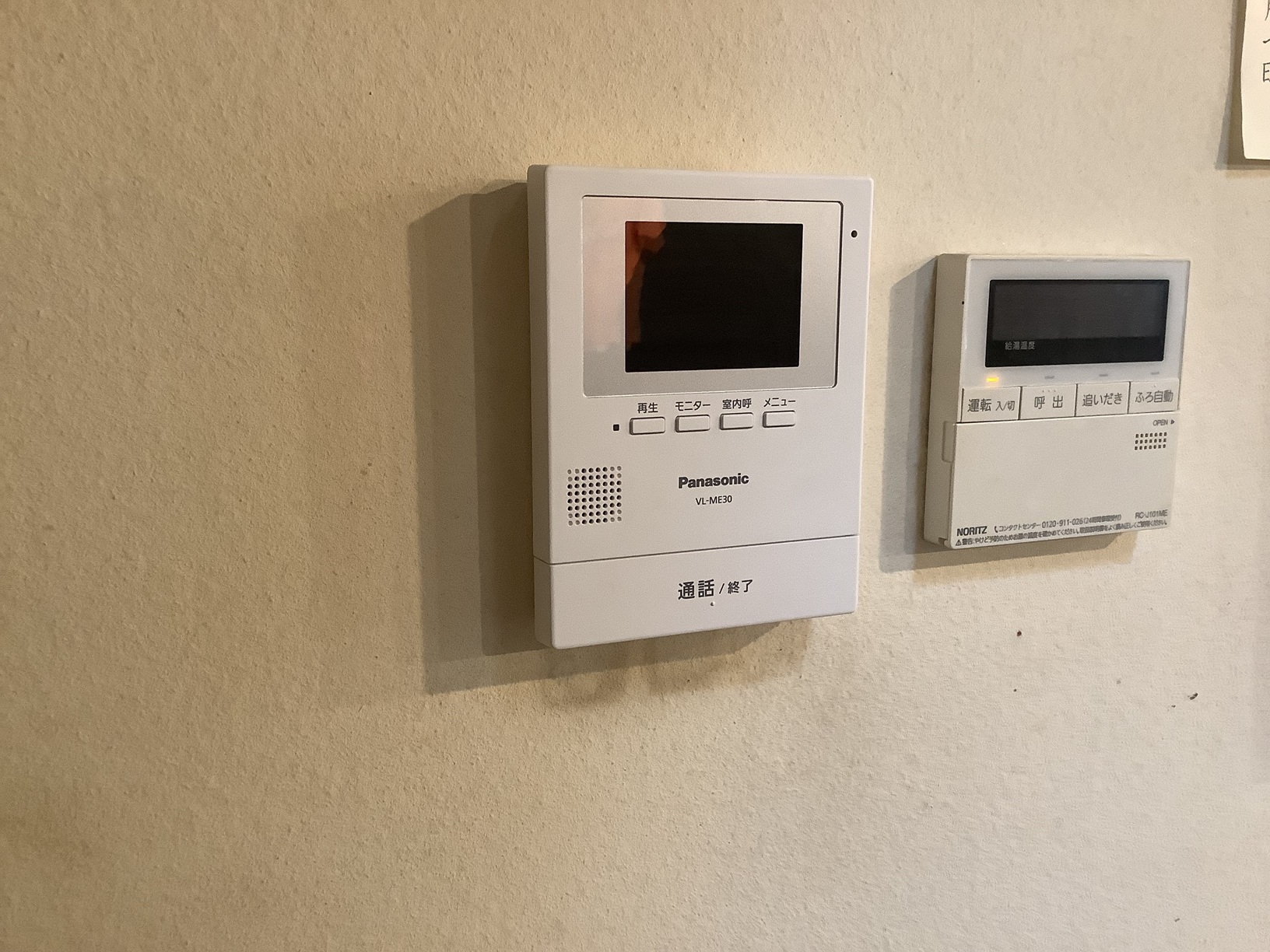 TVドアホン交換