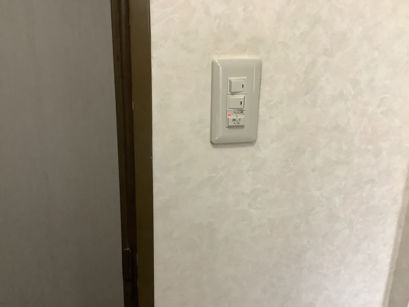 換気扇用タイマースイッチ交換