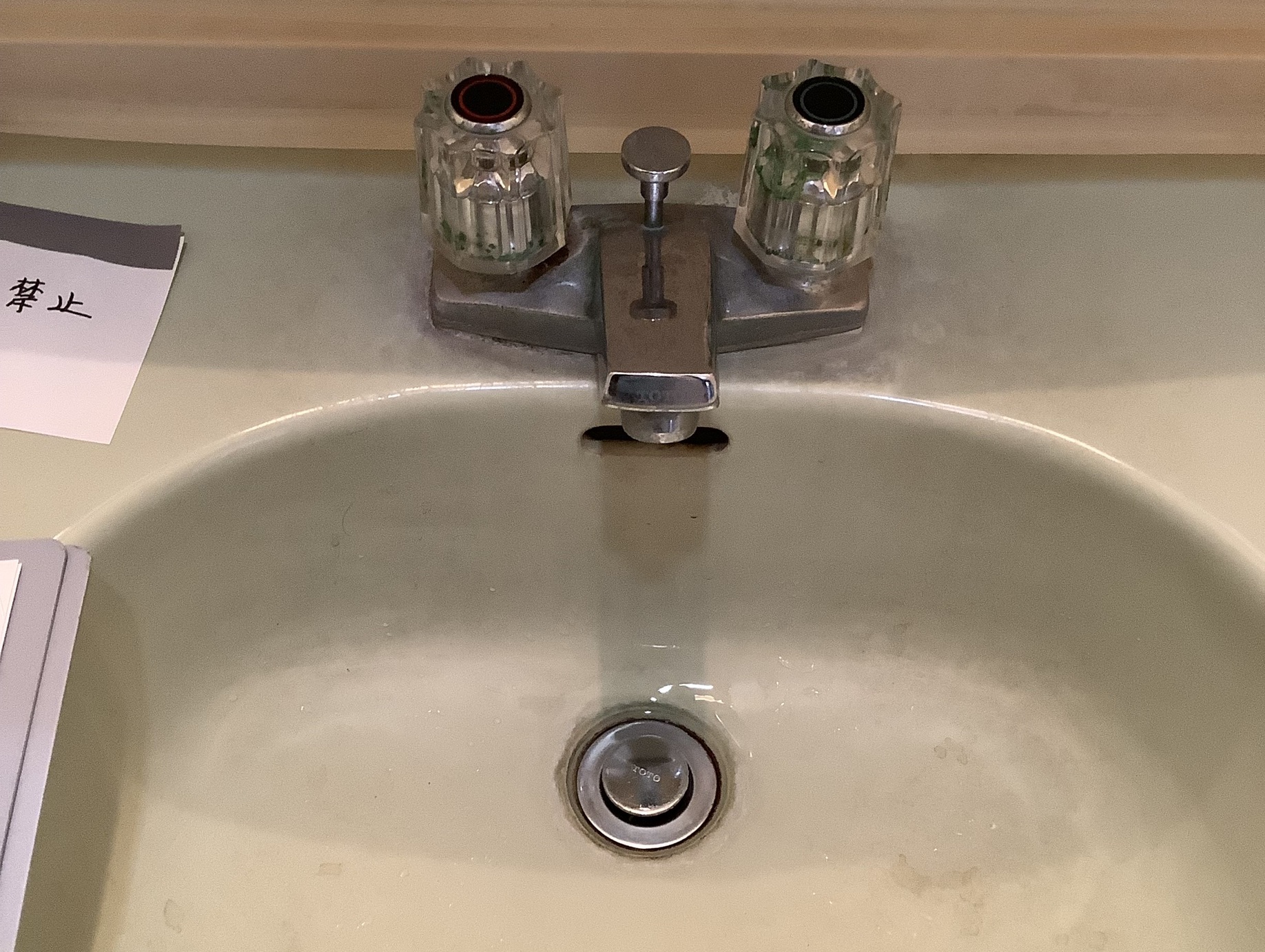 洗面水栓パッキン交換