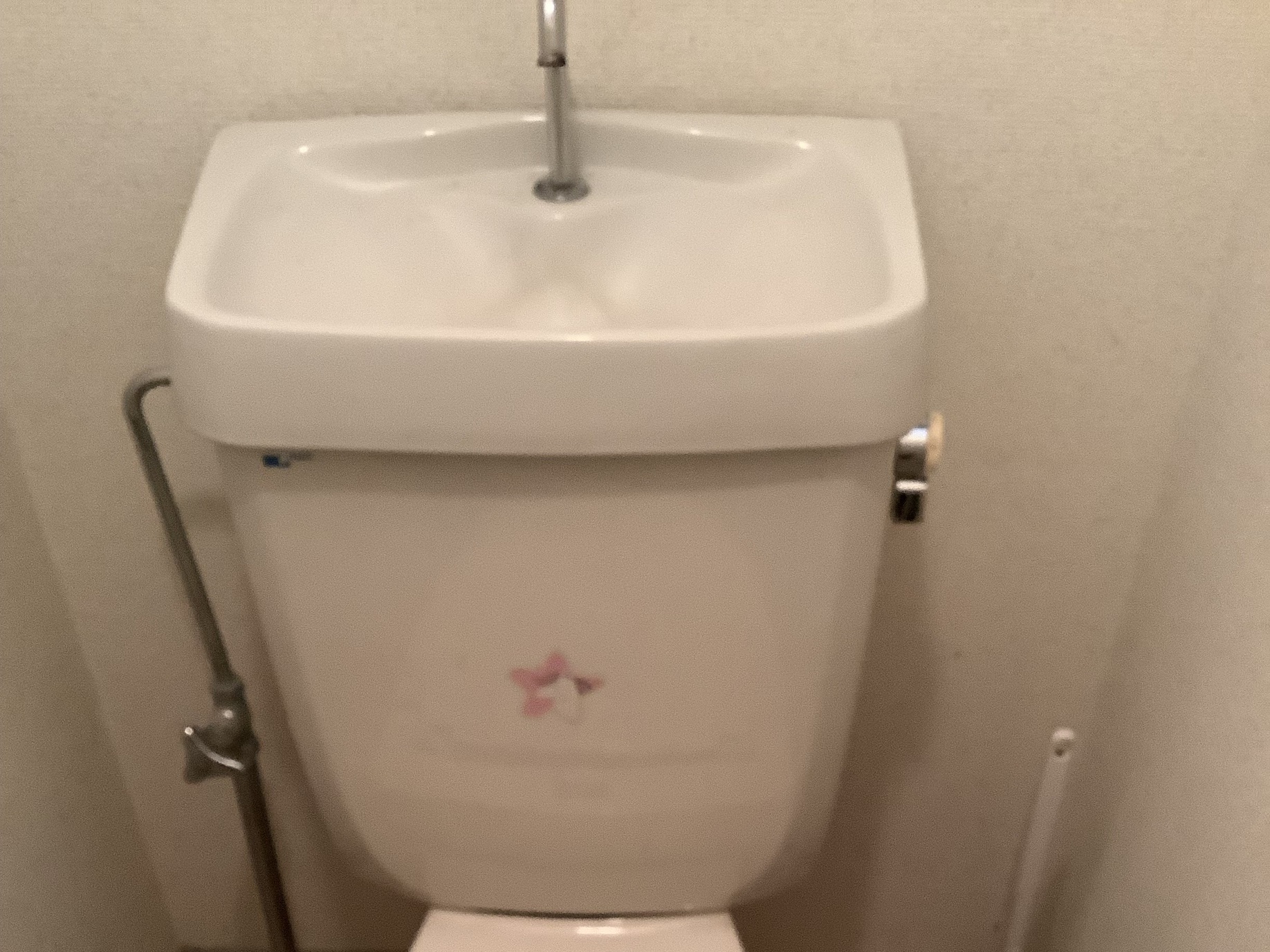 トイレ修理