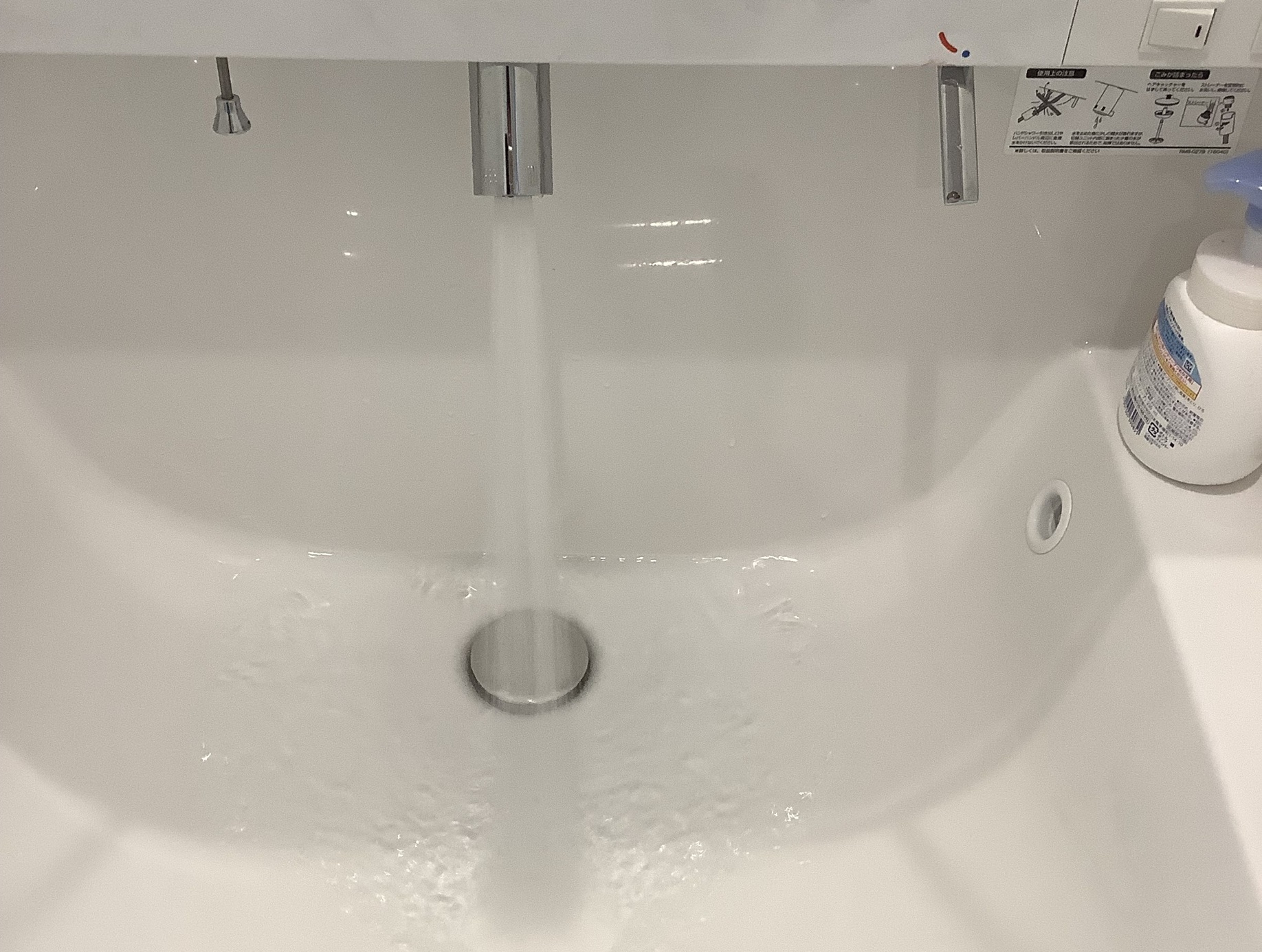 洗面水栓の水の出が悪い