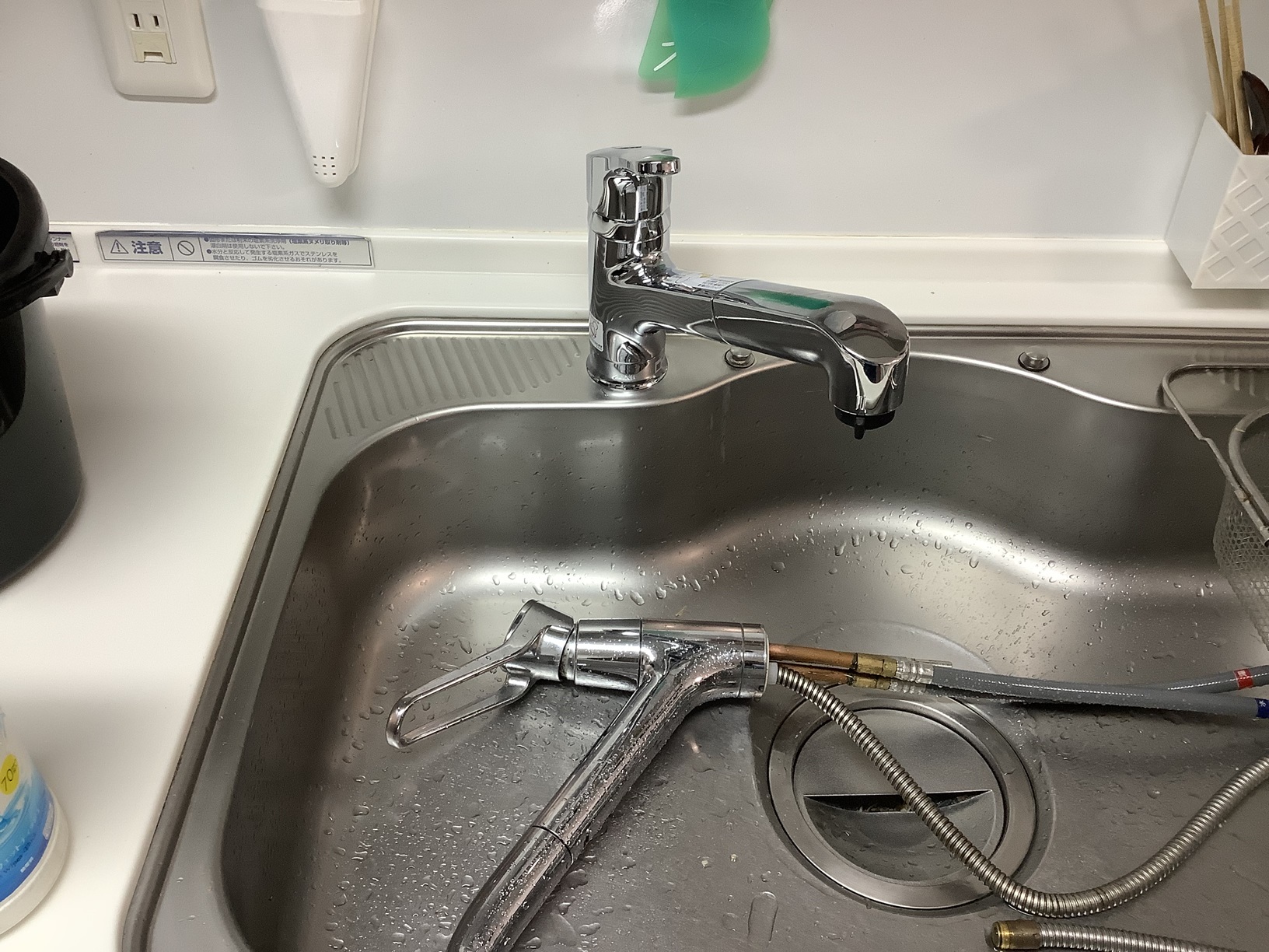 キッチン混合栓交換