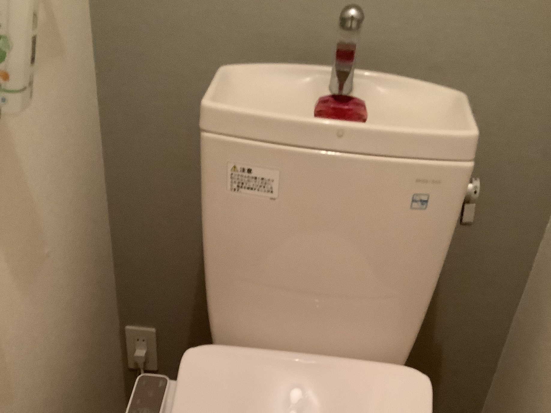 トイレのレバーが軽く流れない