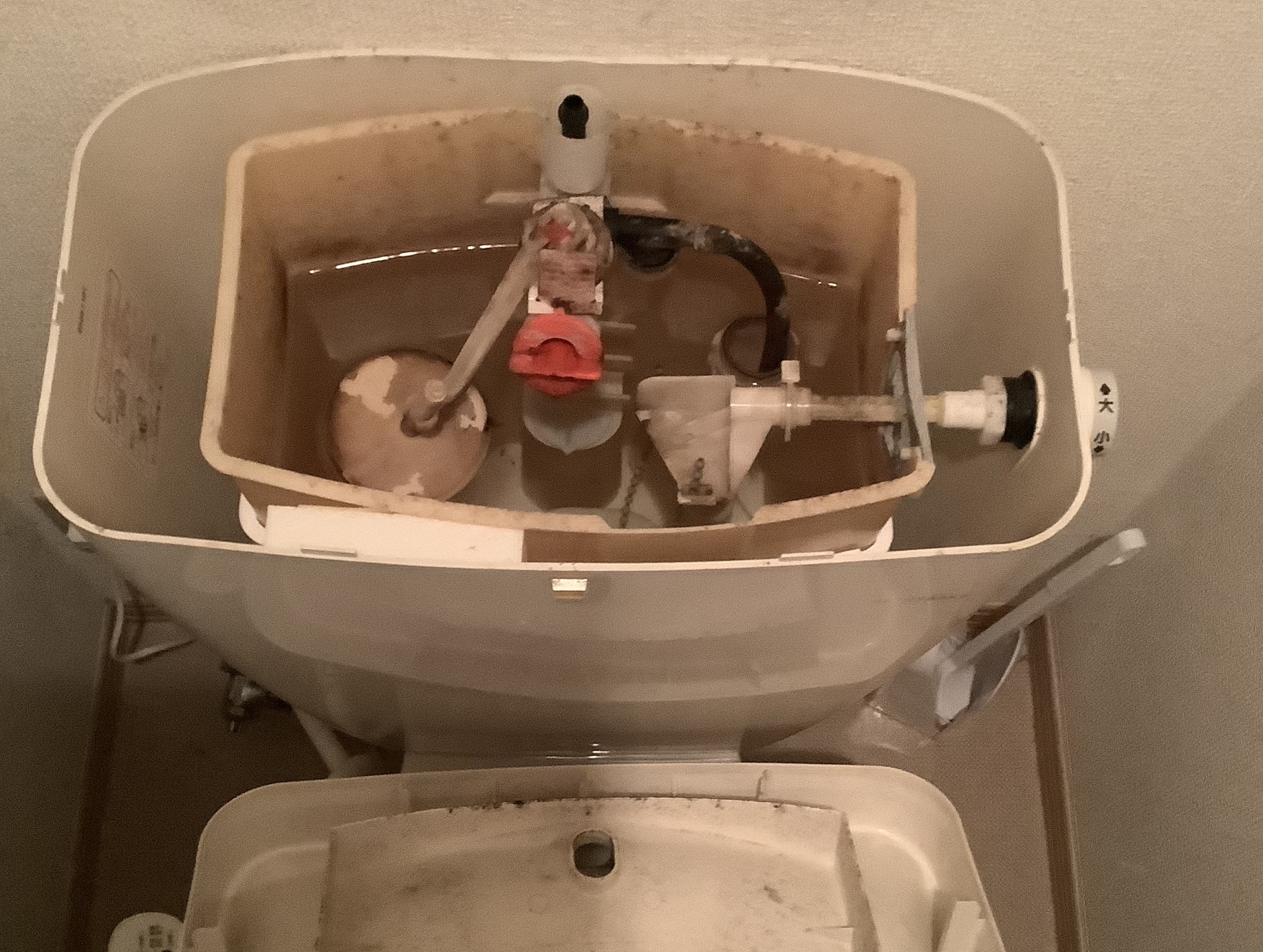 トイレの水が止まらない