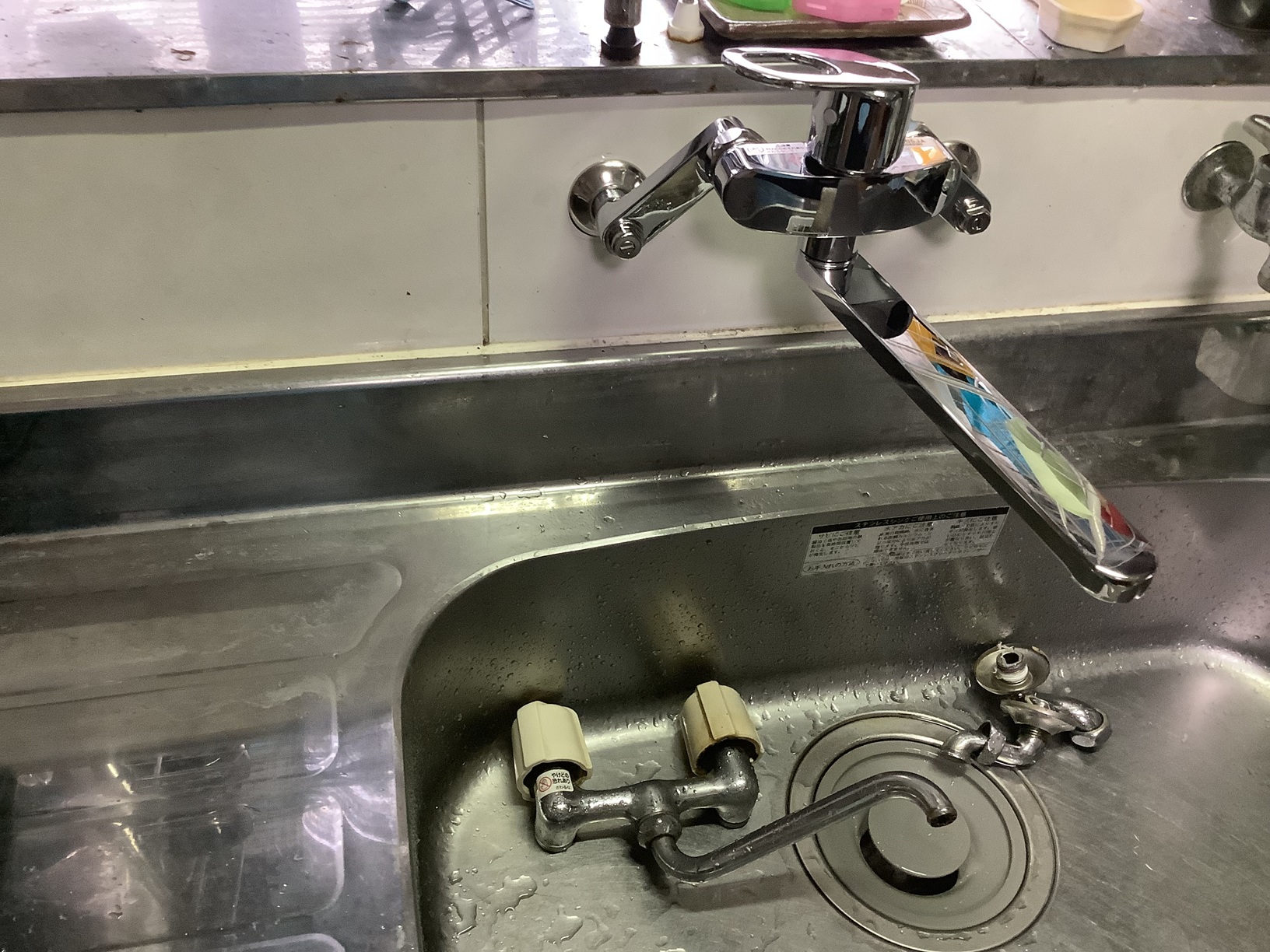 キッチン混合栓交換