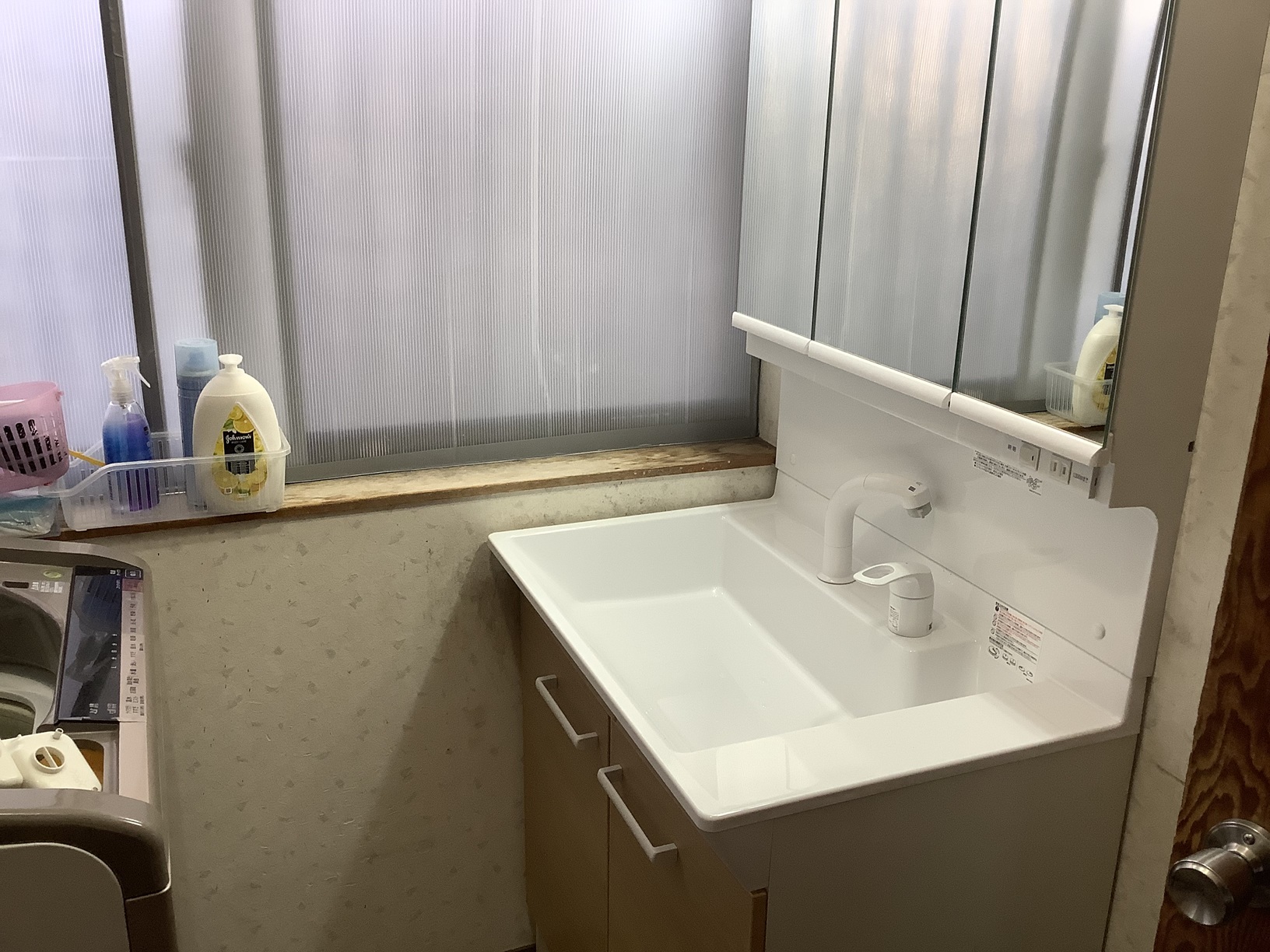 洗面化粧台交換