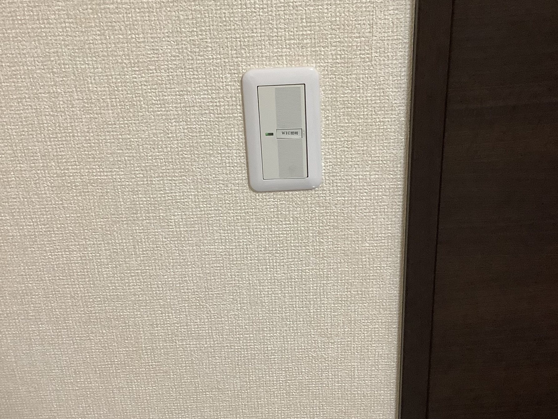 スイッチプレート交換