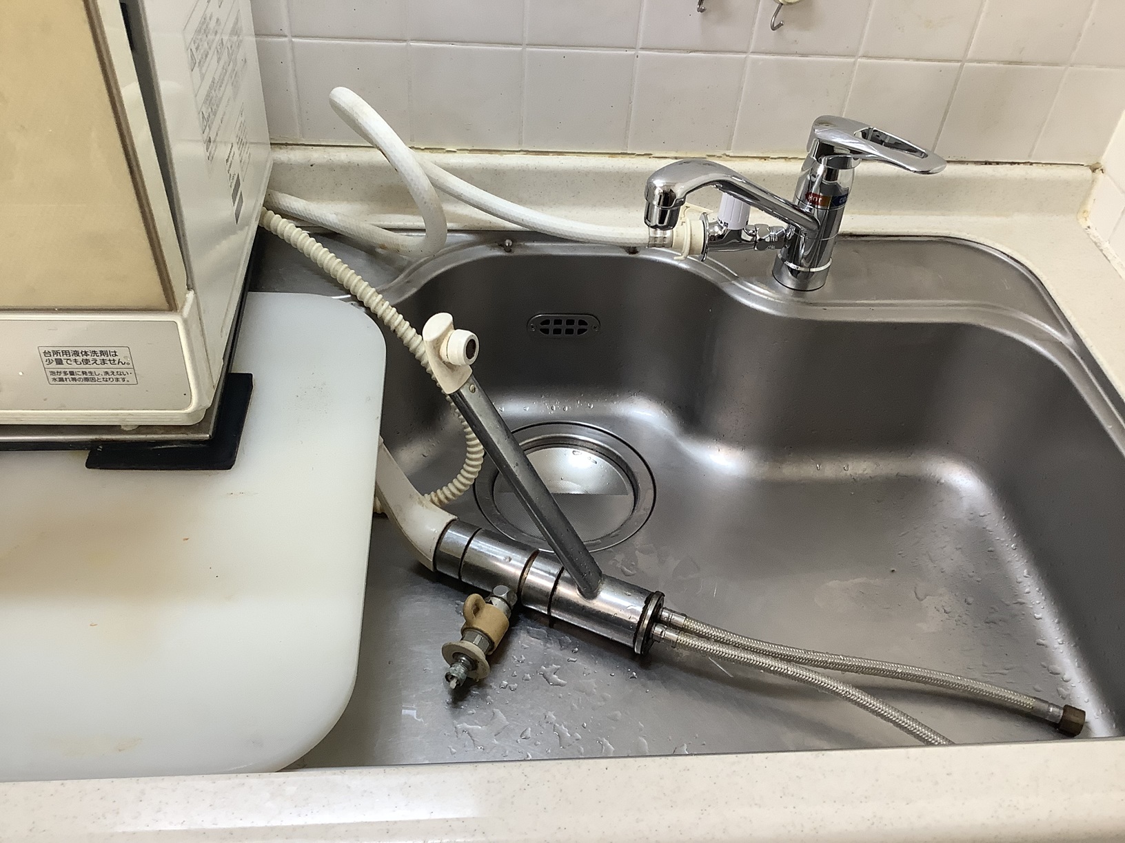 キッチン混合栓交換