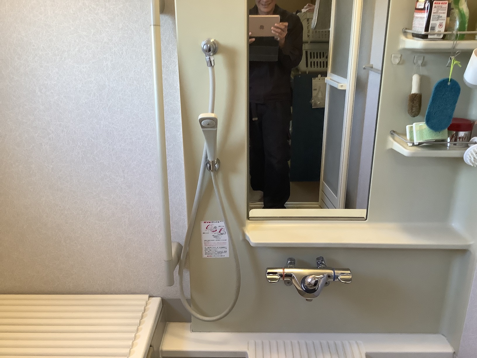 浴室混合栓交換