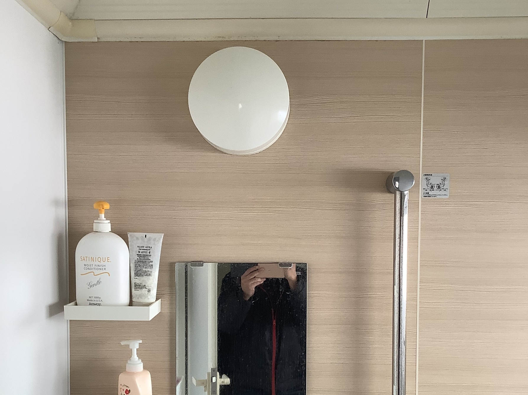 浴室照明カバーが外れない