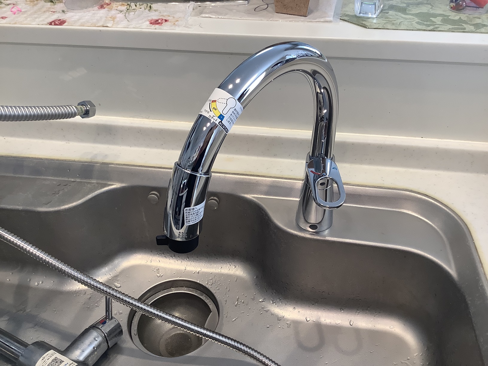 キッチン混合栓交換