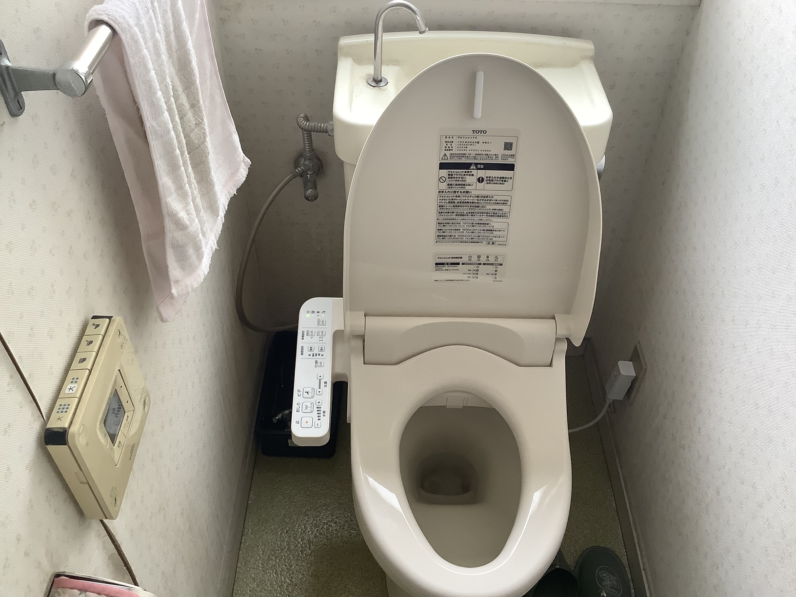 温水洗浄便座交換（ウォシュレット）