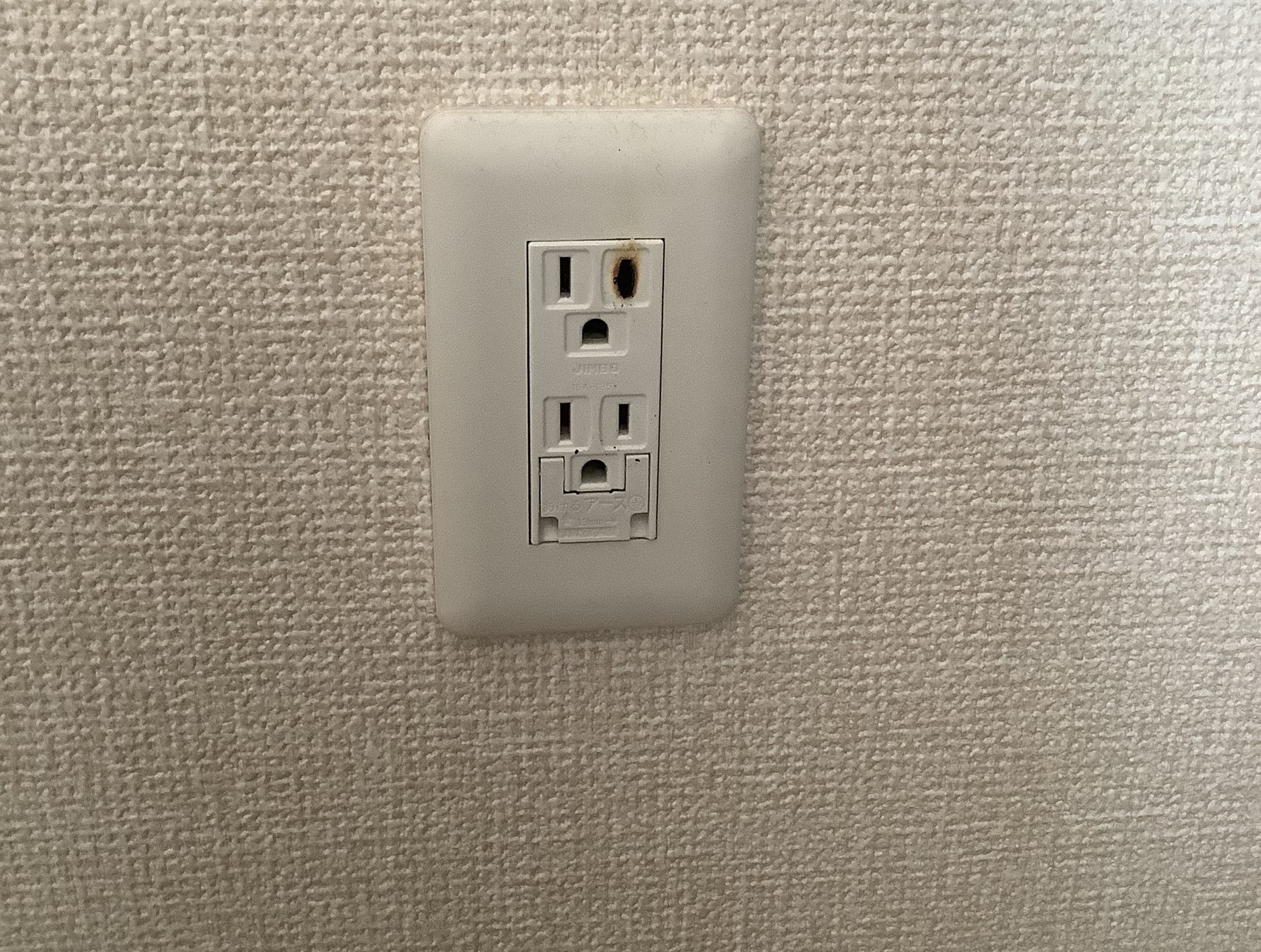 コンセント交換