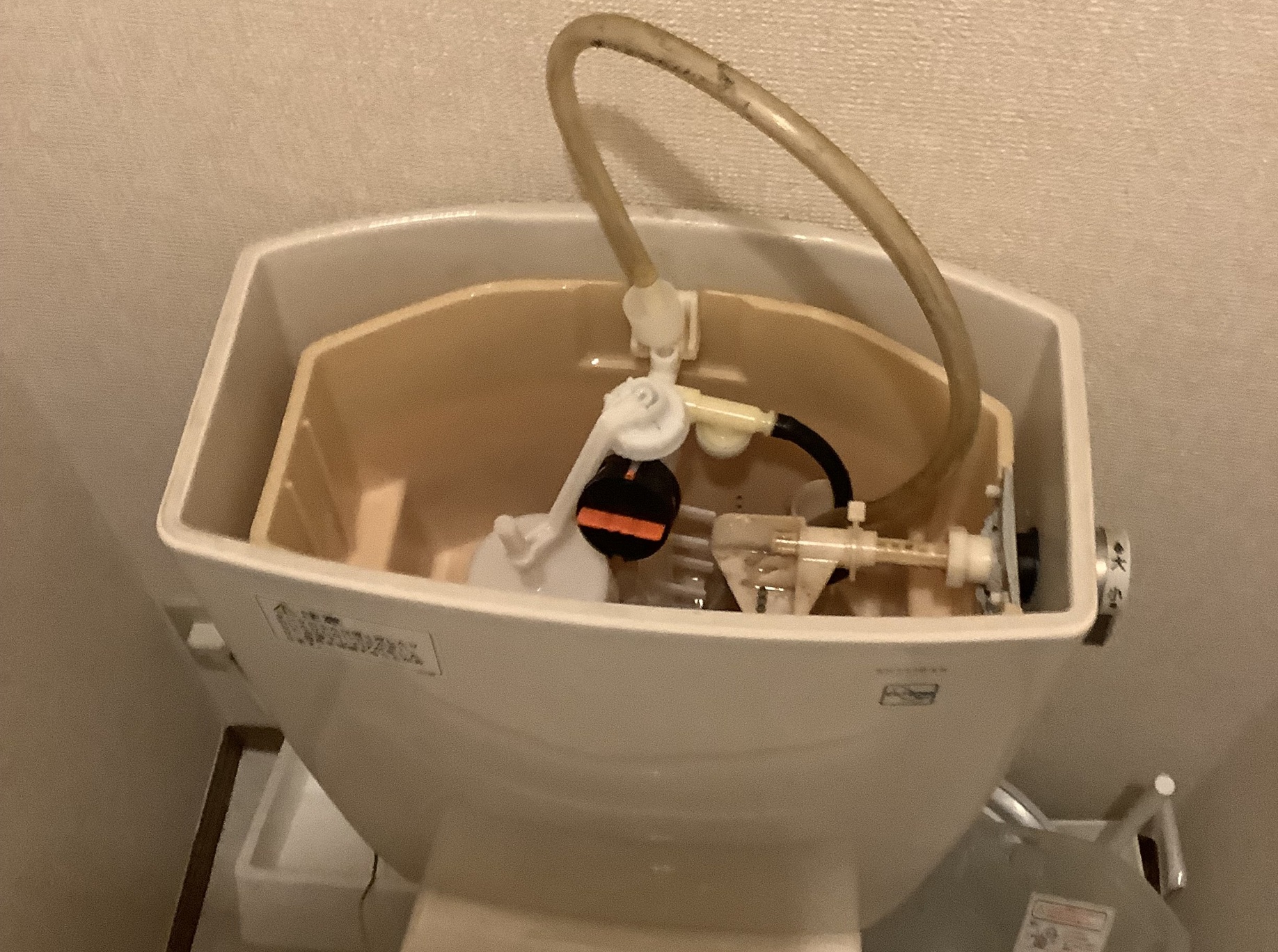 トイレの水漏れ対応